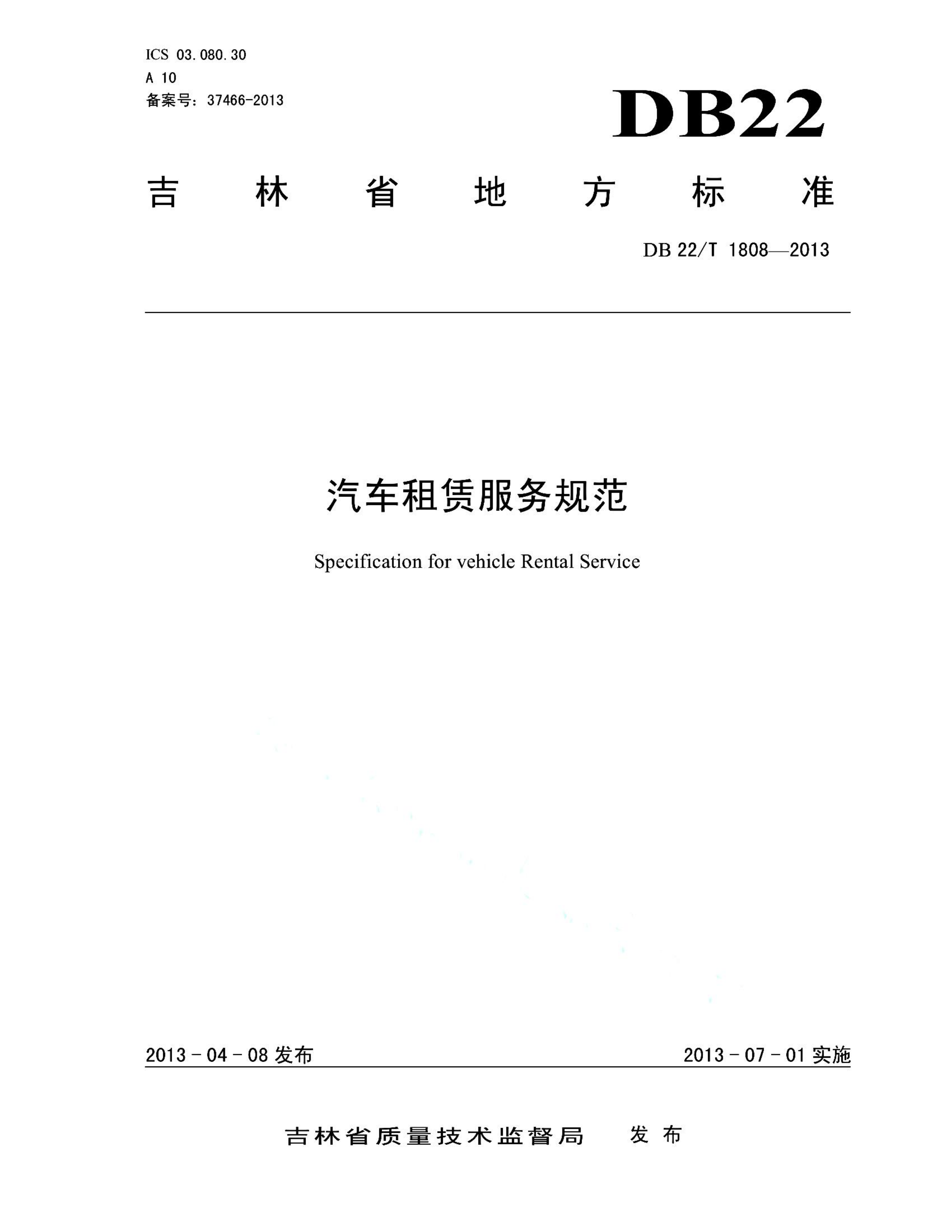 资源详情图